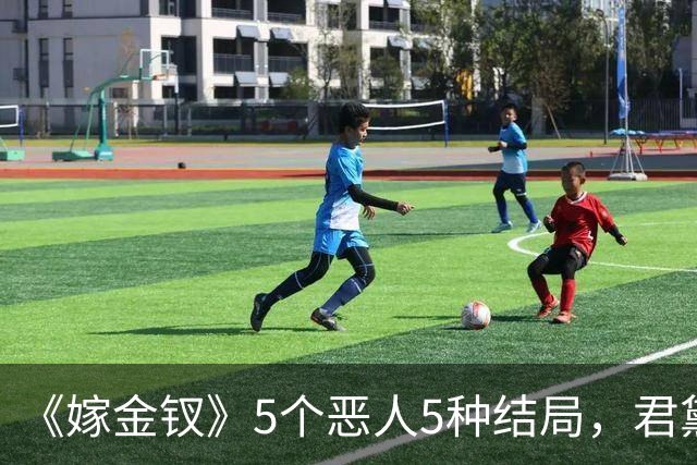 《嫁金钗》5个恶人5种结局，君黛被毒杀，秦虞凤上吊自尽，太后、戎王惨败，韩辽惨死